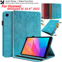 ต้นไม้3D นูนสำหรับ Huawei Matepad SE 10.4นิ้ว2022หนัง PU Casing Tablet พับฝาเป็นฐานปกอ่อนสำหรับ Huawei Matepad SE 10.4 ฝาครอบ AGS3K-W02 AGS3K-AL20 Casing Tablet