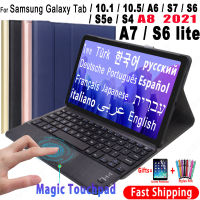 Touchpad Keyboard Case for Samsung Galaxy Tab A8 2022 A7 2020 10.4 A 10.1 2019 10.5 A6 2016 S7 S8 11 S6 Lite S5e S6 10.5 Cover