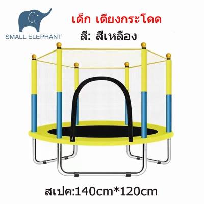 แทมโพลีนเด็ก แทรมโพลีน กระโดด Trampoline แทรมโพลีนเด็ก เตียงกระโดดสำหรับเด็ก Trampoline แทรมโพลีน กระโดด คอกกั้นเด็ก6ฟุต คอกเด็กขนาด6ฟุต