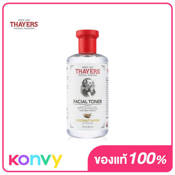Thayers Facial Toner Witch Hazel Aloe Vera Formula Coconut Water