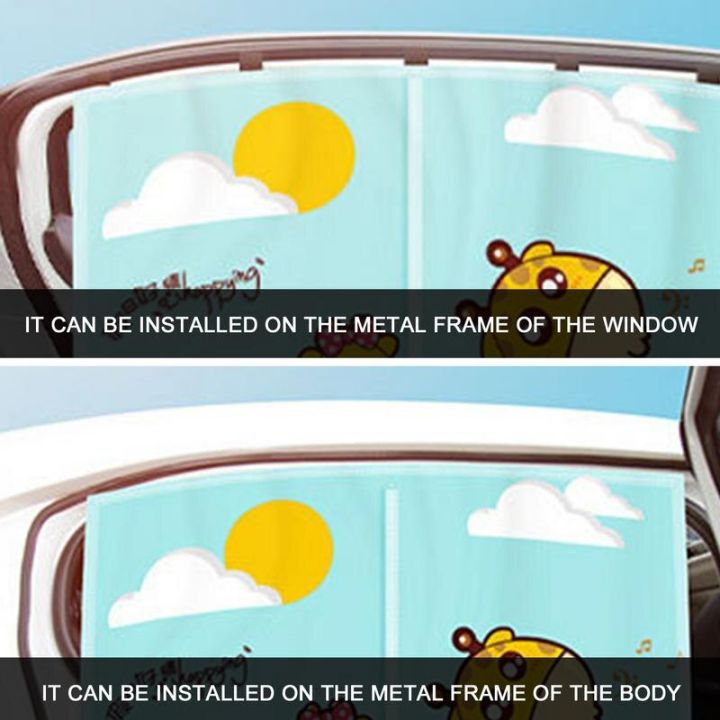 ม่านบังแดดรถยนต์-หน้าต่างด้านข้าง-baby-magnetic-car-side-window-shade-ม่านบังแดดรถยนต์น่ารัก