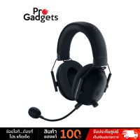 Razer BlackShark V2 Pro (2023) Wireless Headset Gaming หูฟังเกมมิ่งไร้สาย by Pro Gadgets