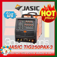 เครื่องเชื่อม JASIC รุ่น TIG250-PAX3 (สีส้ม) ของแท้100%