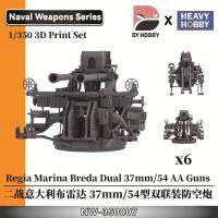 NW-350007 Hoy หนัก1/350 Regia Marina Breda Dual 37Mm/54 AA S