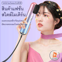 ไดร์เป่าผม พลัง 2200wอเนกประสงค์ ประหยัดไฟที่เป่าผมไฟฟ้า เครื่องเป่าผม ลมแรง ร้อนเร็ว แห้งไว ไดเป่าผม บำรุ่งผม รุ่น PAE-3800 ( คละสี )