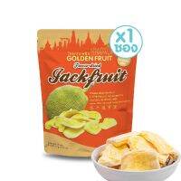 ?สินค้าขายดี? WEL-B GOLDEN FRUIT FREEZE-DRIED JACKFRUIT 70G. (ขนุนกรอบ 70 กรัม)(แพ็ค 1 ซอง) - ขนม ของฝาก ซื้อฝาก ของขวัญ ผลไม้แท้100