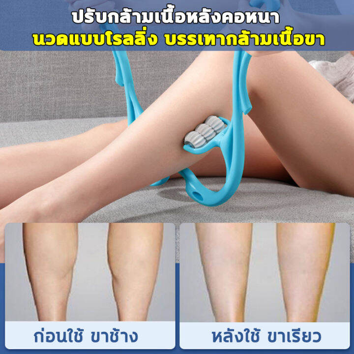 anmoqi-รุ่นใหมา-6-ล้อ-ที่นวดคอ-ยาวขึ้นหนาขึ้น-ไม่หนีบผม-ได้ผล-6-เท่า-พื้นที่นวดใหญ่ขึ้น-เครื่องนวดคอ-นวดคอ-นวดได้ทั้งตัว-ลดน้ำหนักรวดเร็ว-ขาเรียว-ออฟฟิซซินโดรม-กระตุ้นจุดฝังเข็ม-ส่งเสริมไหลเวียนโลหิต-