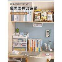 [COD] University dormitory desktop transformation set ins big gift bag storage good things box pen book