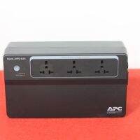 เครื่องสำรองไฟ APC รุ่น Back-UPS625 625va-325W​ รวมแบตเตอรี่ พร้อมสายไฟ AC - รุ่นนี้สามารถแขวนผนังได้