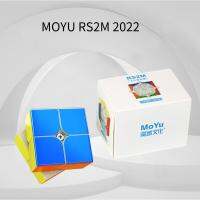 Moyu RS2M 2022 V2 M Magnetic Magic Speed Cube Stickerless Professional Fidget Toys MOYU Rs2m v2 Cubo Magico Puzzle Brain Teasers