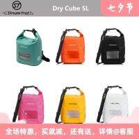 [COD] Japan StreamTrail DRY CUBE 5L Outdoor Diving Surfing