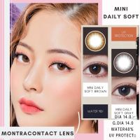 ⚡️ มีค่าสายตา ⚡️ลายดังTiktok คอนแทคเลนส์ Montra Lens มนตรา  daily soft shy Peach Brown Gray แถมตลับ แบบบิ๊กอายตาโต สายตาปกติ และ ค่าสายตาสั้น