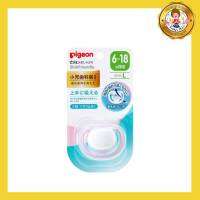 Pigeon จุกนมหลอก Skin Friendly ไซส์ L