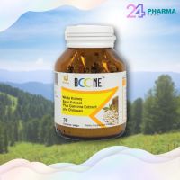 BOONE WHITE KIDNEY BEAN EXTRACT (30เม็ด) สารสกัดจากถั่วขาว บล็อกแป้ง,ไขมัน