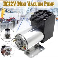 65-120Kpa DC12V 6W Mini Vacuum Pump Negative Pressure Suction Pump with Holder for Gas Analysis Sampling