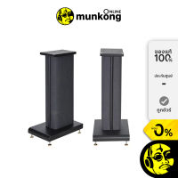 Apina FABIO Speaker Stands ขาตั้งลำโพง by munkong