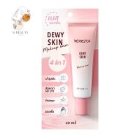 Merrezca Dewy Skin Makeup Base เมอเรสก้า ดิวอี้สกิน แบบหลอด (20g.)