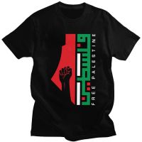 Handala ฟรีเสื้อยืดสัญลักษณ์ Palestine เสื้อยืดผู้ชายแฟชั่นพิมพ์ลายเสื้อ100% ผ้าฝ้ายฤดูร้อนคอกลมราคาถูกขายส่งเสื้อยืดตลกแบรนด์2023เสื้อยืดผู้ชาย Unisex Xs-3xl สไตล์ป๊อป