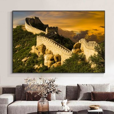 โปสเตอร์ผ้าใบวาดภาพภูมิทัศน์กำแพงเมืองจีนจีนและรูปภาพศิลปะบนผนัง Art0417ติดผนังการตกแต่งไร้กรอบบ้านห้องนั่งเล่นห้องนอน