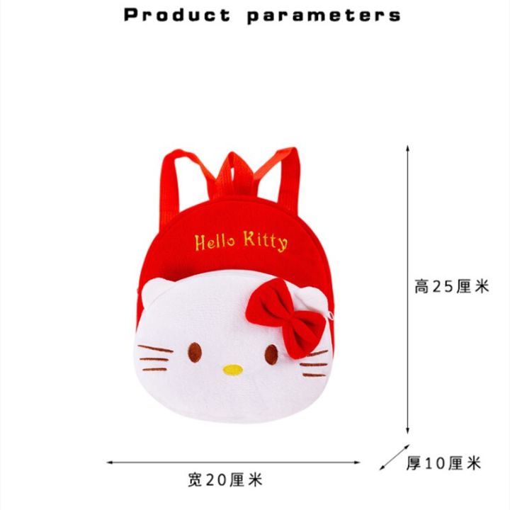 sanrio-kit-cat-anime-children-plush-toys-backpack-mouse-hello-kitty-totoro-cartoon-kawaii-kindergarten-schoolbag-baby-kawaii-bag
