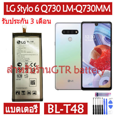 แบตเตอรี่ แท้ LG Stylo 6 Q730 LM-Q730MM battery แบต BL-T48 3500mAh รับประกัน 3 เดือน