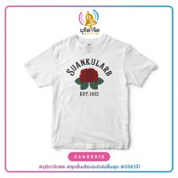 เสื้อยืดพิมพ์ลาย ROSE SUANKULARB EST. 1882 รหัส CEA00610 สีขาว