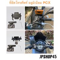 ??โปรจัดเต็ม... ที่ยึดโทรศัพท์มอเตอร์ไซค์ แบบอลูมิเนียม MOTOWOLF ของแท้  PCX Motorcycle Mobile Phone Holder 360 Rotation - PCX ราคาถูก ที่ยึดโทรศัพท์สำหรับมอเตอร์ไซค์ ที่วางมือถือกันน้ำกันฝน ที่จับมือถือสำหรับมอเตอร์ไซค์ แข็งแรงทนทาน