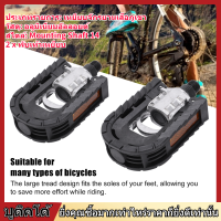 【COD】บันไดจักรยาน Mountain Bike Pedal อะลูมินัมอัลลอย จักรยานพับ Platform Flat Pedal สำหรับ Cycling Sports