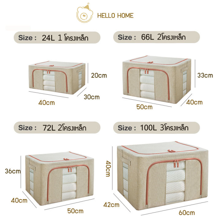 ซื้อ-6-แถม-1-กล่องเก็บของ-กล่องผ้า-กล่องผ้าพับได้-กล่องใส่ของ-กล่องอเนกประสงค์-มีโครงเหล็ก-2-3-อัน-มีซิปเปิด-ปิด-2-ด้-storage-boxes