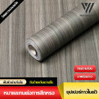 WL สติ๊กเกอร์ ปูพื้นมีกาวในตัว เนื้อดี กว้าง60*100/300/500/1000ซม วอลเปเปอร์ติดพื้น วัสดุPVCวอลเปเปอร์ติดพื้น กันน้ำกันลื่นวอลเปเปอร์