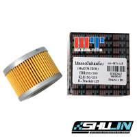 ไส้กรองน้ำมันเครื่อง MT112E ยี่ห้อ MAXUM-TECH (CBR250/300, KLX150/250, D-Tracker125