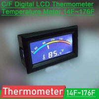 C/f เครื่องวัดอุณหภูมิ LCD แบบดิจิตอล14F ~ 176F ฟาเรนไฮต์เซนติเกรด-10 ~ 80 5V