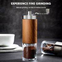 （HOT NEW）แบบพกพาลายไม้ HandCoffee Grinder SilverCoffeeBurr Mill Hand Crank เครื่องมือบดมือขนาดเล็ก