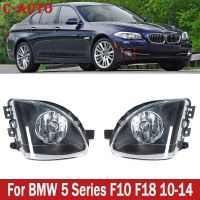 C-ที่เก็บไฟตัดหมอกรถยนต์ไม่มีหลอดไฟไฟหน้าตัดหมอกกันน้ำสำหรับ BMW 5Series F10 F18 520D 520I 523Li 525Li 530Li 2010-2014