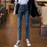 Celana Jeans Denim ทรงดินสอเข้ารูปขาตรงตรงเข้ารูปสำหรับฤดูใบไม้ผลิฤดูร้อนกางเกงยีนส์ผ้ายืดผู้หญิงเสื้อผ้าผู้หญิง Xiaoyou