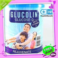 Free and Fast Delivery Glucolin Glucose-D with Vitamin D 400 G gluc colon-good, 400 grams of vitamin D