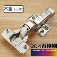 Damping cushion hinge 304 stainless steel hydraulic bendingthe cabinet door hinge cabinet door lock buckle plane hinge