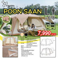 เต็นท์ Vidalido Poon Saan l ขนาด4-8คน