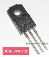 (1ตัว) BCR8PM-12L , TRIAC 8A 600V ไตรแอค