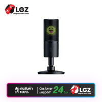 Razer Seiren Emote USB Condenser Microphone for Streaming with Emoticon Display (ไมโครโฟน)