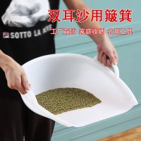 [COD] sand dustpan agricultural bucket large binaural construction site mud