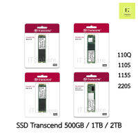 SSD M.2 Transcend 500GB 1TB 2TB รุ่น 110Q 115S 110S 220S 250S NVMe (GEN3)  ( MTE110Q,MTE110S,MTE220S ,MTE220