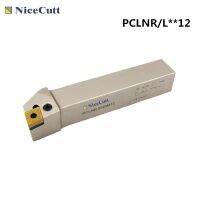 Nicecutt PCLNR / L1616 / 2020/2525/3232 -12 ที่วางเครื่องมือกลึงภายนอกสําหรับ CNMG1204 ใส่เครื่องกลึง