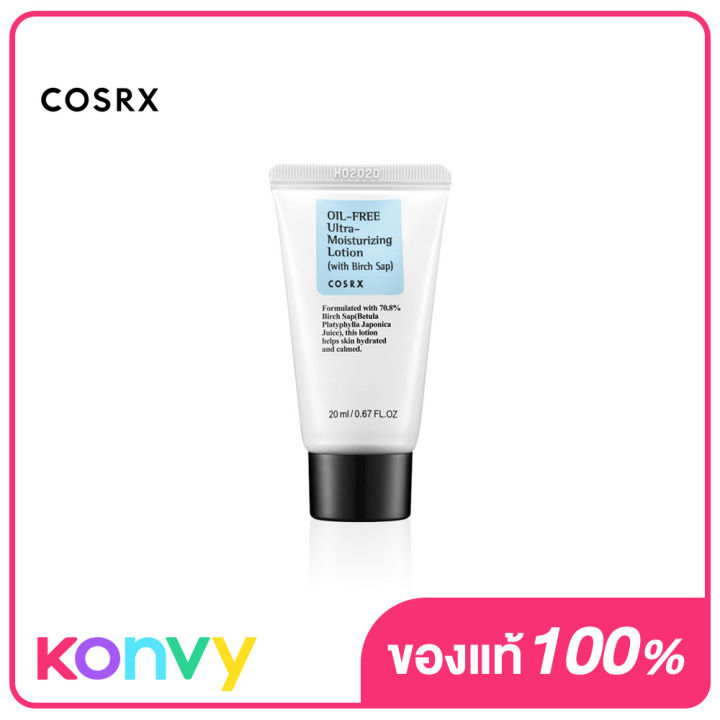 cosrx oil free ultra moisturizing lotion with birch sap 20ml | Lazada PH