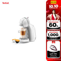 Tefal เครื่องชงกาแฟแคปซูล Dolce Gusto Mini Me รุ่น KP120166 (1500 วัตต์, 0.8 ลิตร)