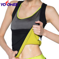 Yoomee ของผู้หญิง Body S haper ร้อนเหงื่อลดน้ำหนักซาวน่าเสื้อกั๊ก Neoprene shapewear สำหรับท้องเตาไขมันการสูญเสียน้ำหนัก