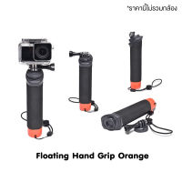 Float Hand Grip Buoyancy Arm Rod Pole Stick Monopod Orange for GoPro