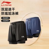 Li Ning ซับในกางเกงว่ายน้ำ2023ของผู้ชายกางเกงว่ายน้ำสองชั้นป้องกันความอับอายห้าจุดแห้งเร็วชุดว่ายน้ำของผู้ชาย