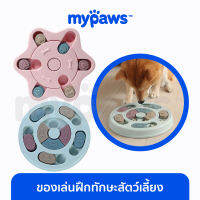 My Paws ของเล่นฝึกทักษะสัตว์เลี้ยง (D) สร้างความสนุกสนามให้กับสุนัข