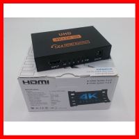 ✨✨BEST SELLER?? ตัวแปลงสัญญาณ HDMI to AV 1x4ช่อง ##ทีวี กล่องรับสัญญาน กล่องทีวี กล่องดิจิตัล รีโมท เครื่องบันทึก กล้องวงจรปิด จานดาวเทียม AV HDMI TV